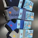 Skarpetki Dziecięce Baby Socks BBT Kolorowe 40 szt