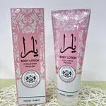 Balsam do Ciała YARA z Kolagenem 200g
