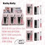Kathy Kelly 2w1 Nawilżający Błyszczyk do Ust
