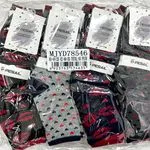 Skarpetki damskie PESAL wzorzyste 40 szt/opak.