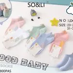 Skarpetki dla niemowląt SOSLI Good Baby, rozmiary 31-34 i