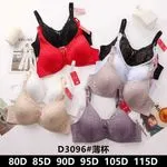 Biustonosz damski Celine D3096, rozmiary 80D-115D
