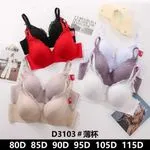 Biustonosz damski koronkowy D3103 80D-115D