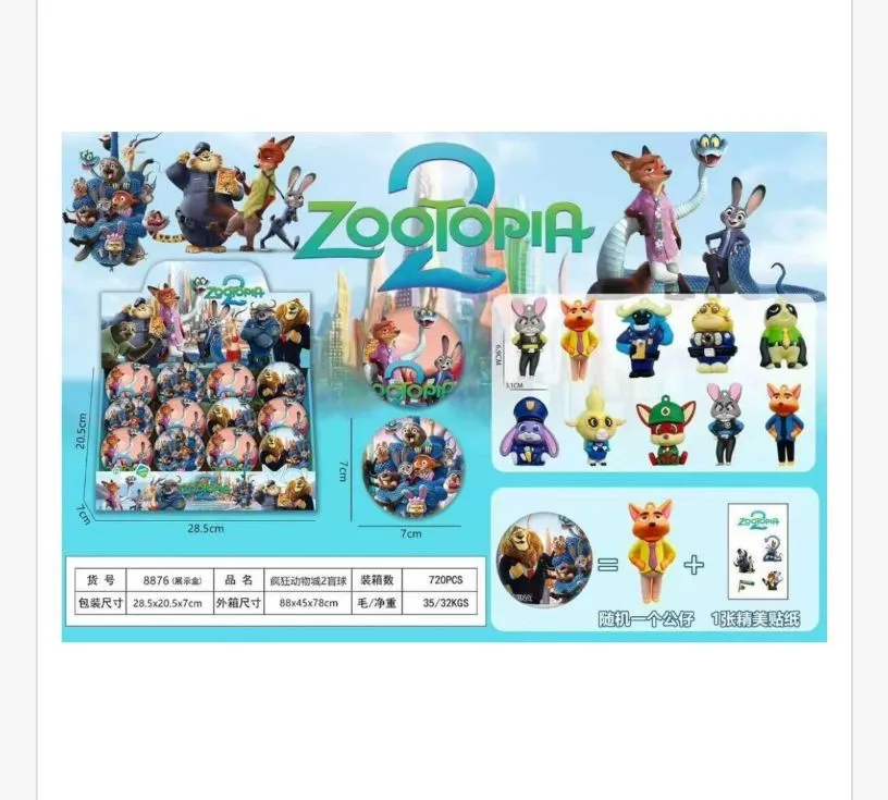 Kula Figurki Zootopia 2 z Nickiem i Judy, 28 cm