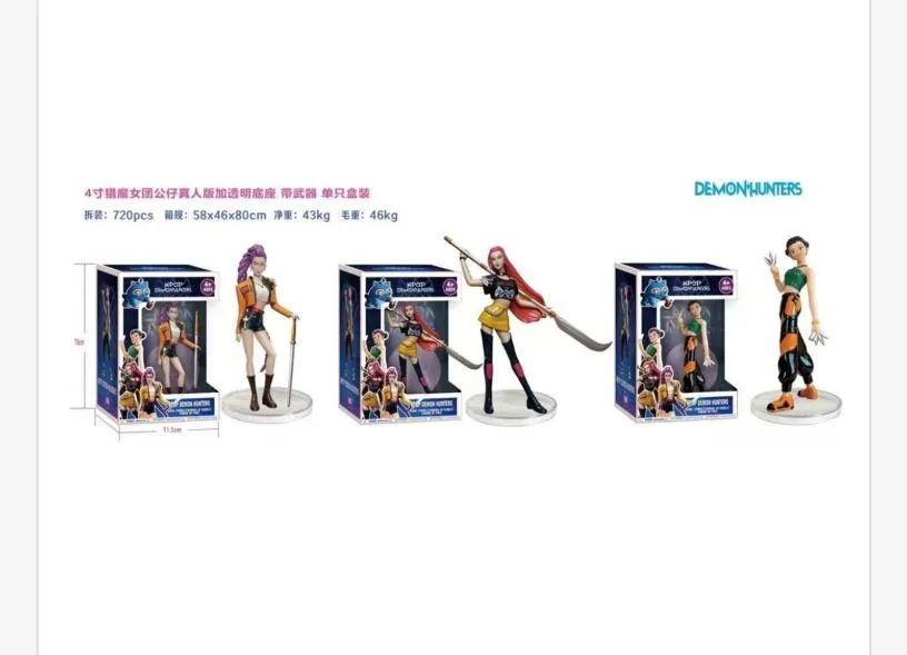 Figurki Demon Slayer 4pcs 10cm Kpop Style