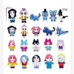 Maskotki Pluszowe Kpop 20cm Zestaw Wielokolorowe