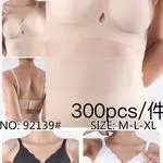 Biustonosz damski bezszwowy S-M-L-XL beżowy/czarny/biały