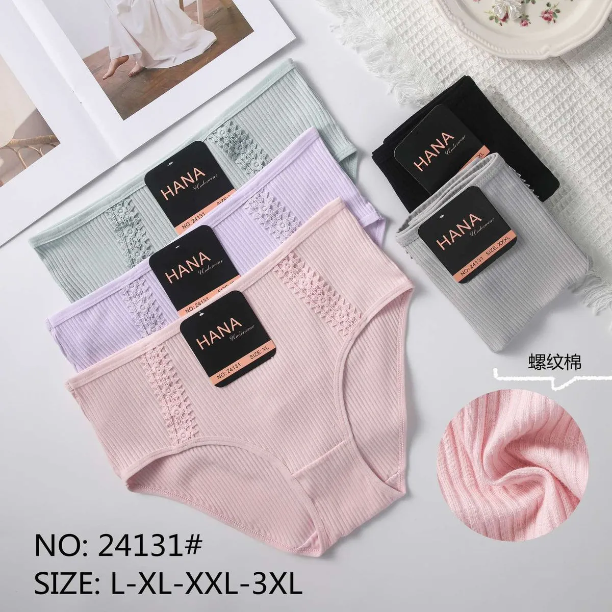 Majtki damskie HANA prążkowane S-L-XL-XXL-3XL NO.24131