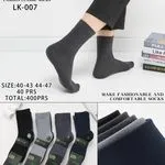 Skarpetki męskie LK-007 Size 40-43 44-47 400prs