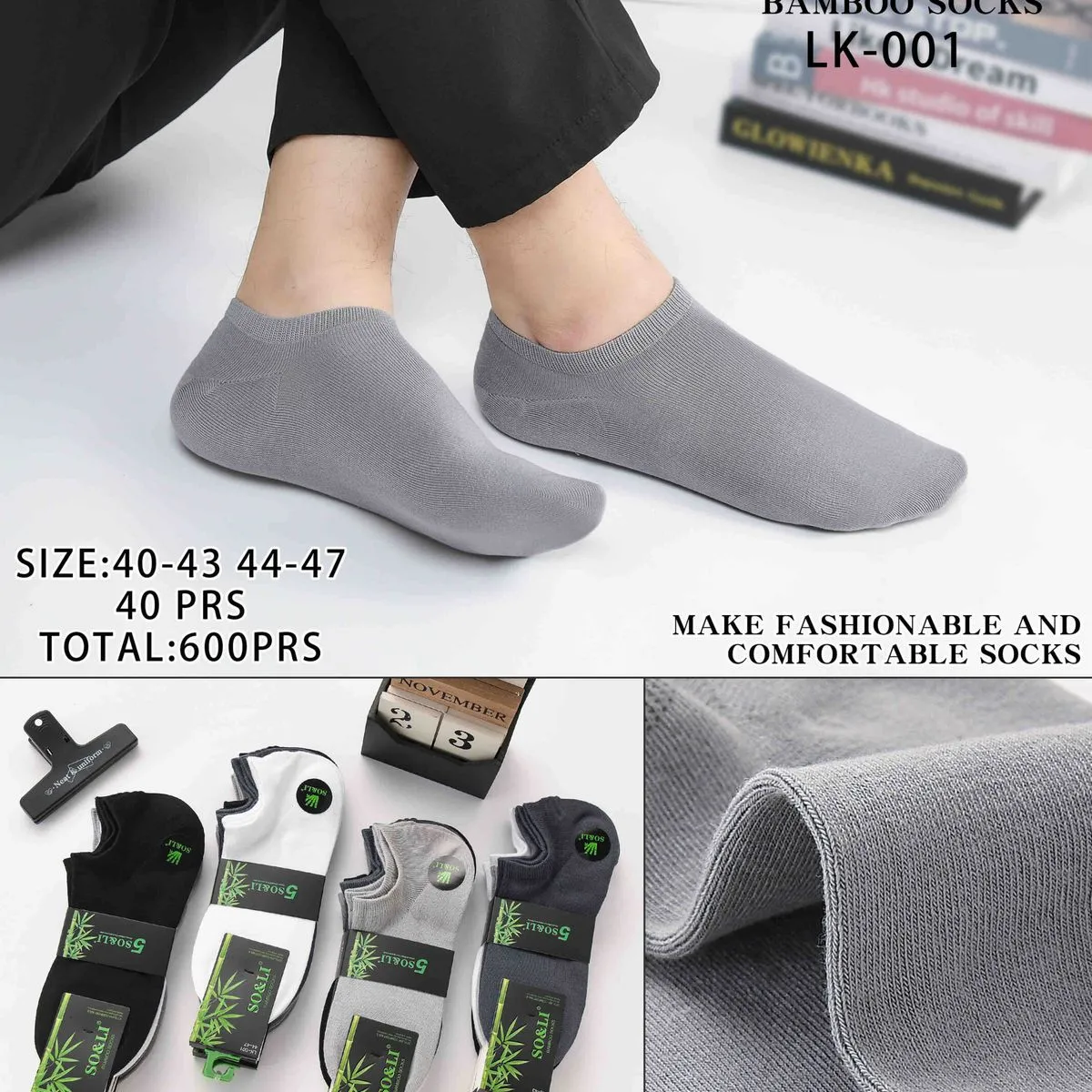 Skarpetki bambusowe męskie LK-001 szary/czarny Size