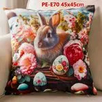 Poszewka dekoracyjna 45x45 cm PE-E70 z motywem królika wielkanocnego