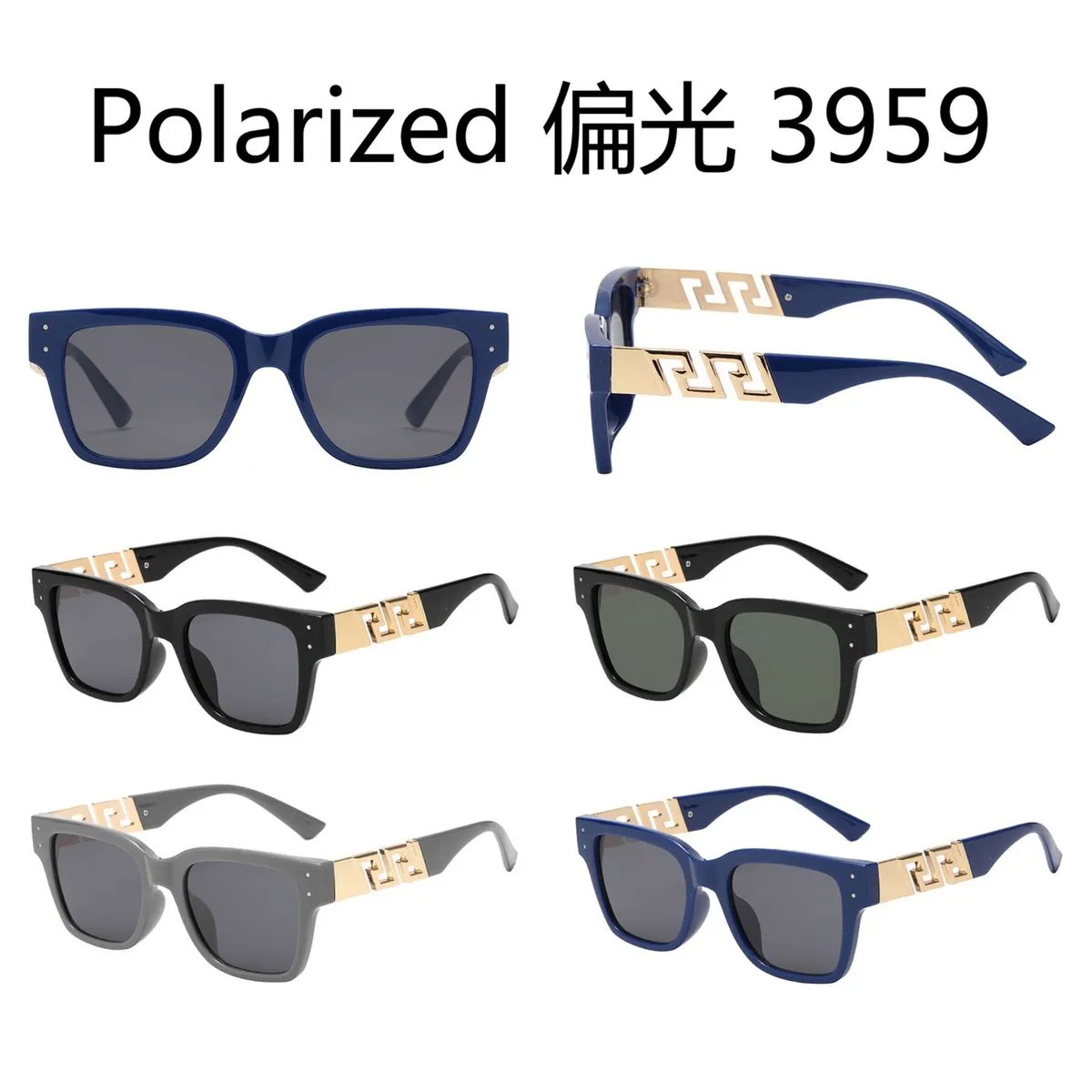 Okulary przeciwsłoneczne polaryzowane model 3959