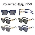 Okulary przeciwsłoneczne polaryzowane model 3959