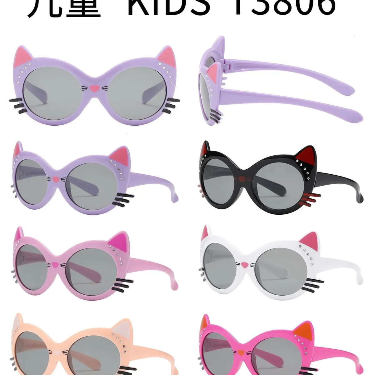 Okulary przeciwsłoneczne dla dzieci KIDS T3806 z uszami kota