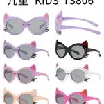Okulary przeciwsłoneczne dla dzieci KIDS T3806 z uszami kota