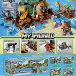 Klocki My World MG1311 Zestaw 4w1 Nadmorska Przygoda 8 szt.