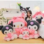 Maskotka Pluszowa Kuromi i My Melody 60cm z Sercem Mix