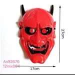 Maska Halloween demon czerwona 27x17 cm