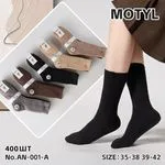 Skarpetki damskie Motyly 400WT-001-A rozmiar 35-38/39-42