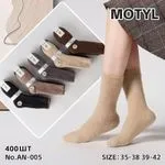Skarpetki damskie Motyl z wełny 400WT rozmiar 35-38-39-42