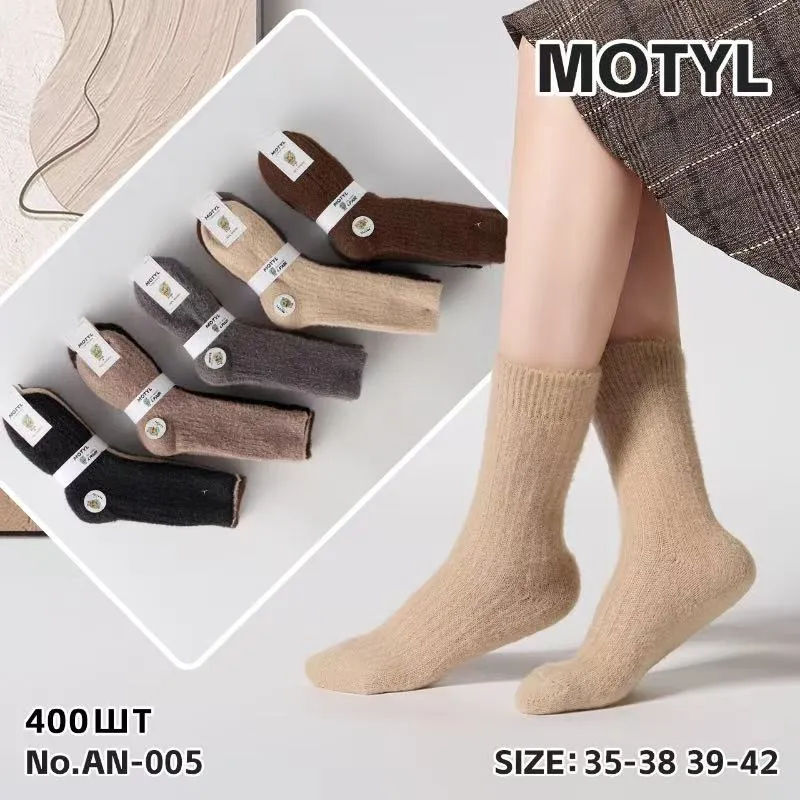 Skarpetki damskie Motyl z wełny 400WT rozmiar 35-38-39-42
