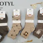 Skarpetki damskie Motyl beżowe 35-38/39-42