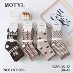 Skarpetki damskie Motyl 4 pary wzór kratka beż/brąz roz. 35-38/39-42