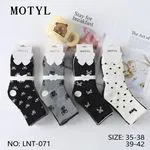 Skarpetki damskie Motyl wzór 4 pary rozmiary 35-38/39-42