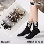 Skarpetki damskie Motyl z misiem MOMO rozmiar 35-38/39-42