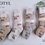 Skarpetki damskie Motylek z misiem szare
