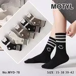 Skarpetki damskie Motyl z wzorami MYD-78 roz. 35-38,