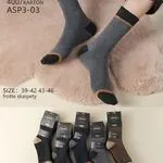 Skarpetki męskie frotte Cosas AS P3-03 sz