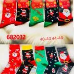 Skarpetki męskie świąteczne i letnie mix roz. 40-44/46