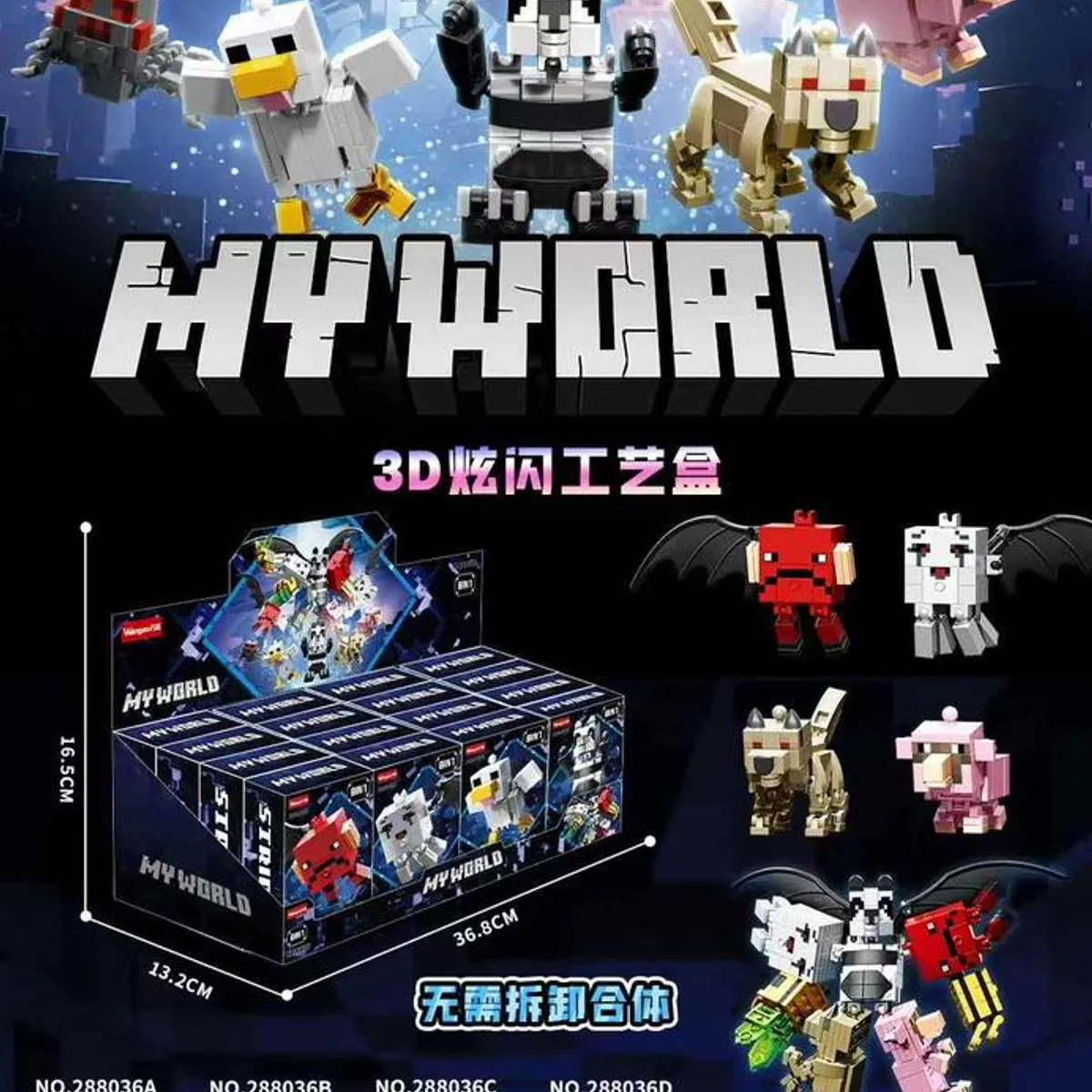 Klocki My World Wangao Zestaw Postaci 36.8x13.2cm