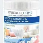 FABERLIC HOME Odplamiacz Tlenowy Extra Oxy