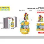 Zabawki Klocki Balloon House 429PCS Galaxy Toys