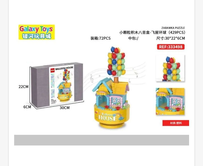 Zabawki Klocki Balloon House 429PCS Galaxy Toys