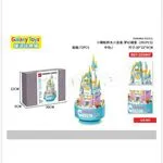 Zabawki Klocki Fantasy Castle 391PCS Galaxy Toys