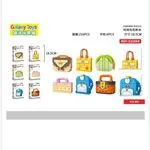 Zestaw klocków 16PCS Galaxy Toys REF 3384 18.5cm
