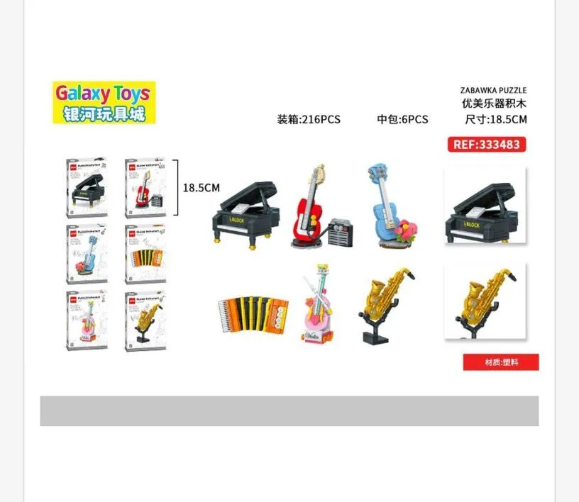 Zestaw klocków muzycznych Galaxy Toys 16PCS REF 33483