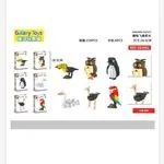 Zestaw klocków Galaxy Toys 16w1 ptaki 216 pcs 18.5cm