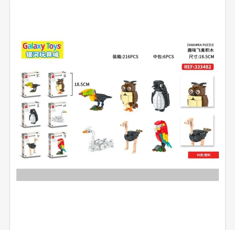 Zestaw klocków Galaxy Toys 16w1 ptaki 216 pcs 18.5cm