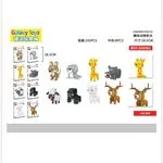 Zestaw klocków zwierząt 192 pcs Galaxy Toys REF 33481