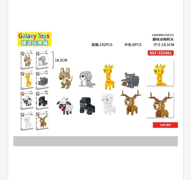 Zestaw klocków zwierząt 192 pcs Galaxy Toys REF 33481