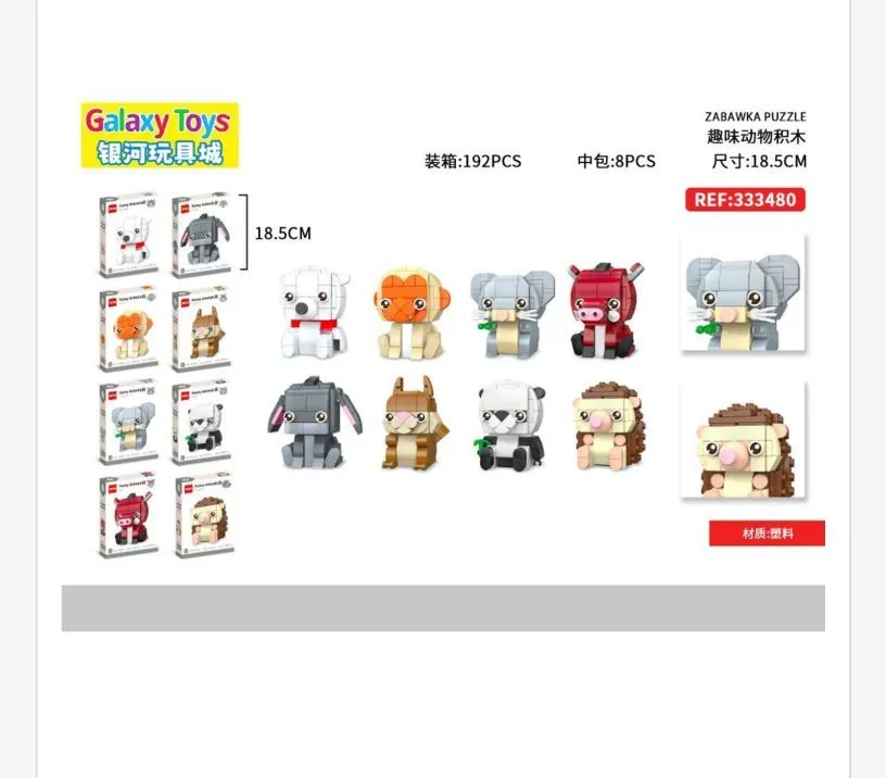 Klocki Galaxy Toys Zwierzątka 192 PCS 18.5CM