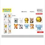 Zestaw klocków zwierząt 182 PCS Galaxy Toys 18,5 CM