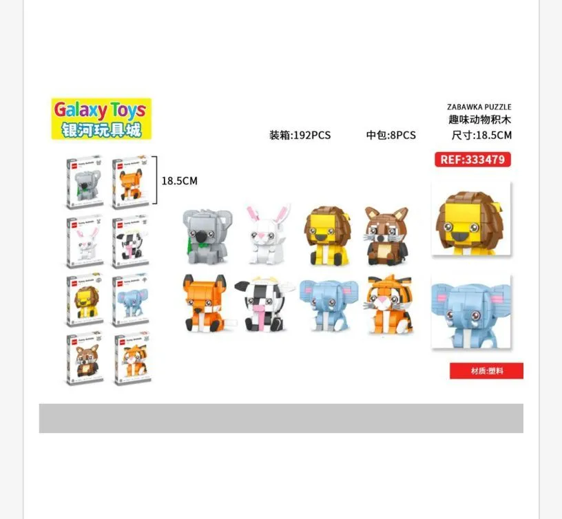 Zestaw klocków zwierząt 182 PCS Galaxy Toys 18,5 CM