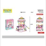 Zabawki Klocki Karuzela 327PCS Galaxy Toys REF33475
