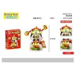 Zestaw klocków 279PCS Galaxy Toys 12cm