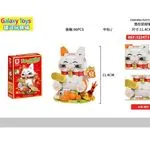 Zestaw klocków 298PCS Galaxy Toys Maneki Neko kot 11cm
